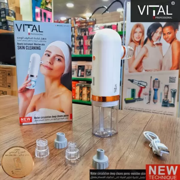 ⁦جهاز الهيدرافيشل Hydrafacial للبشرة ماركة VITAL  المنزلي بخزانين⁩ - الصورة ⁦2⁩