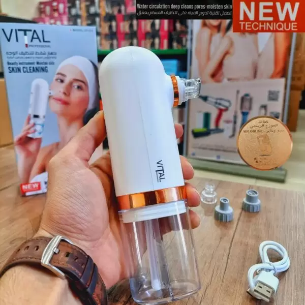⁦جهاز الهيدرافيشل Hydrafacial للبشرة ماركة VITAL  المنزلي بخزانين⁩ - الصورة ⁦3⁩