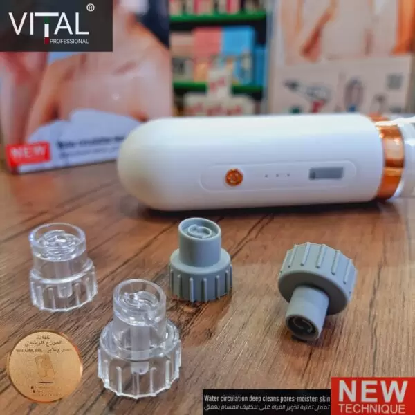 ⁦جهاز الهيدرافيشل Hydrafacial للبشرة ماركة VITAL  المنزلي بخزانين⁩ - الصورة ⁦4⁩