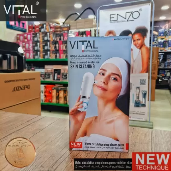 ⁦جهاز الهيدرافيشل Hydrafacial للبشرة ماركة VITAL  المنزلي بخزانين⁩ - الصورة ⁦5⁩