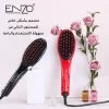 مشط الشعر الحراري 980° من ENZO  – لتصفيف أسرع وأكثر فعالية
