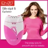 جهاز ازالة الشعر ENZO – رأس واحد لإزالة الشعر Silk-épil 5 Epilator