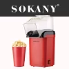 ماكينة صنع الفشار المنزلي SOKANY عالي الجودة وسهل الاستخدام