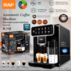 ماكينة قهوة أوتوماتيكية RAF ذكيه لأكثر من 20 كوب