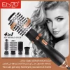 فرشاة حرارية دوارة لشعر كهربائية 4 في 1 من ENZO