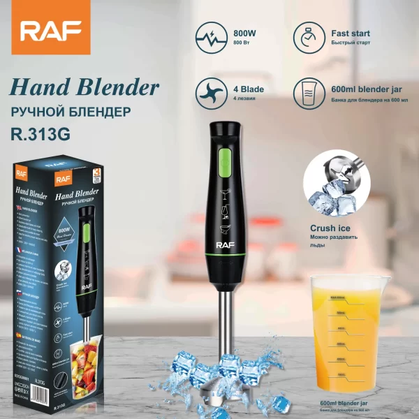 ⁦Hand Blender هاند بلندر 800 واط 4 شفرات ماركة RAF⁩ - الصورة ⁦2⁩