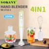 خلاط كهربائي Sokany هاند بلندر hand blender عمودي بقدرة 300 واط
