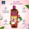 شامبو + زيت البصل وجوز الهند Parachute مضاد لتساقط الشعر ونمو والانبات