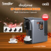 ماكينة قهوة كبسولات نظام تحضير 4 في 1 بضغط مضخة 19 بار ماركة Sonifer