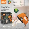 هاند مكسر Hand Mixer مع 7 سرعات من RAF