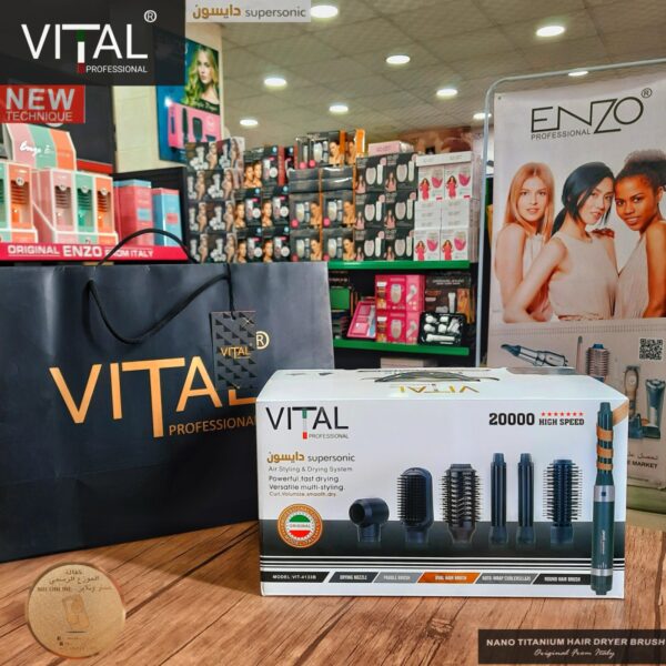 ⁦بكج دايسون Vital للشعر 12 في 1 مع حقيبة فاخرة - إصدار احترافي⁩ - الصورة ⁦2⁩