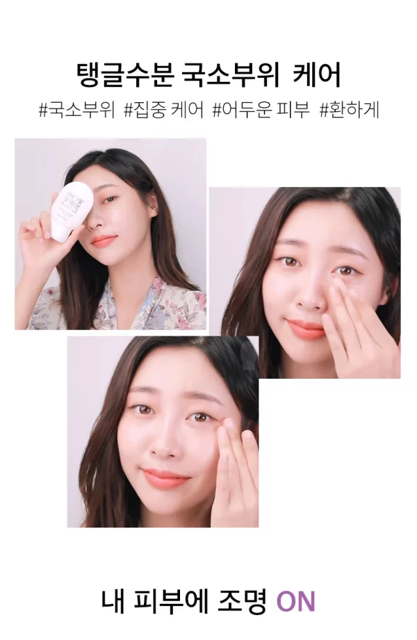 ⁦جل سنو وايت الكوري لتفتيح SecretKey Snow White Spot Gel -  منتجات كورية⁩ - الصورة ⁦2⁩