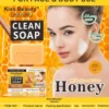 صابون العسل والشيا من Kiss Beauty – ترطيب وتنظيف عميق غني بمضادات الأكسدة