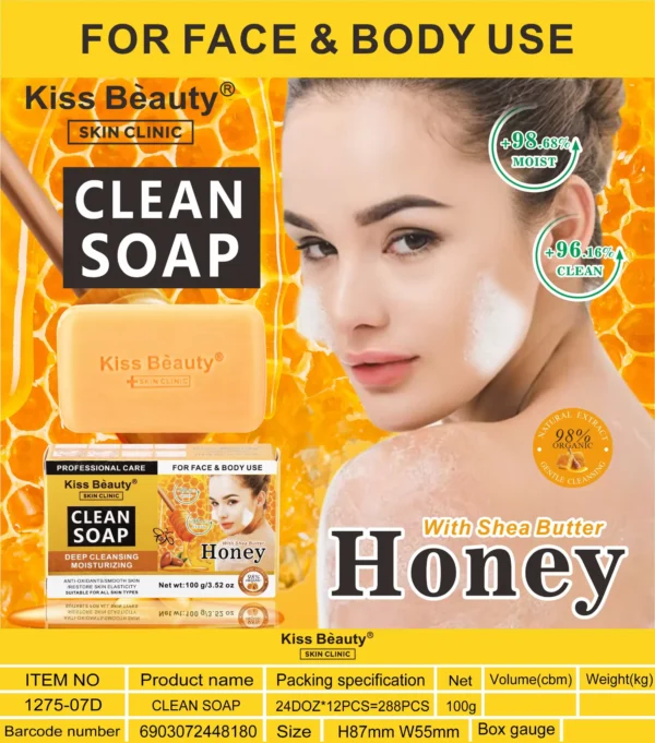 صابون العسل والشيا من Kiss Beauty – ترطيب وتنظيف عميق غني بمضادات الأكسدة