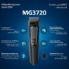 ماكينة حلاقة 7 بـ 1 فيليبس Philips Multigroom 3000 MG3720/33