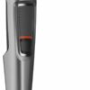 ماكينة حلاقة 9 بـ 1 فيليبس Philips MULTIGROOM Series 3000