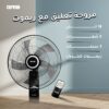 مروحة حائط تعليق مع ريموت كنترول 18 إنش 3 سرعات ماركة GRB