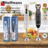 خلاط يدوي هاند بلندر Hand Blender من Hoffmans