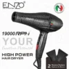 سشوار الشعر ENZO  بقوة 1845 واط – 19000 دورة في الدقيقة