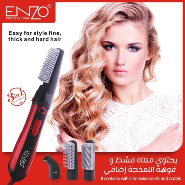 ⁦فرشاة حرارية جهاز 3 في 1 تجفيف، تمليس وتصفيف الشعر One Step Hot Air ماركة ENZO⁩ - الصورة ⁦9⁩