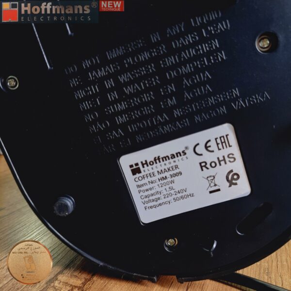 ⁦ماكينة تحضير قهوة امريكية Hoffmans سعة 1.5 لتر⁩ - الصورة ⁦5⁩