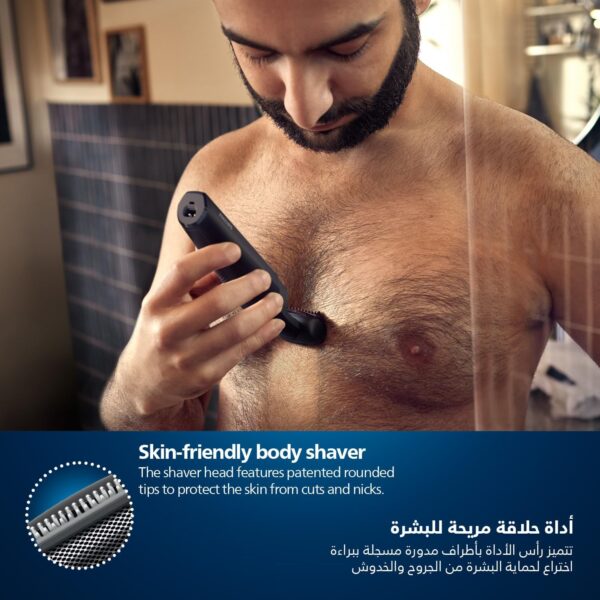 ⁦ماكينة حلاقة للجسم والاماكن الحساسة Bodygroom ماركة Philips⁩ - الصورة ⁦6⁩