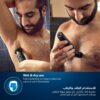 ماكينة حلاقة للجسم والاماكن الحساسة Bodygroom ماركة Philips