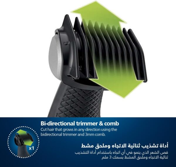 ⁦ماكينة حلاقة للجسم والاماكن الحساسة Bodygroom ماركة Philips⁩ - الصورة ⁦2⁩