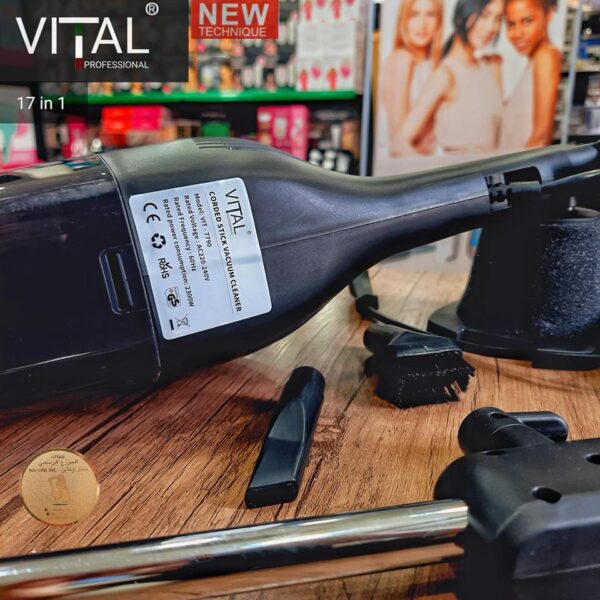 ⁦مكنسة 17 في 1 من Vital قوة استثنائية بتنظيف احترافي بقدرة 2300 واط⁩ - الصورة ⁦4⁩