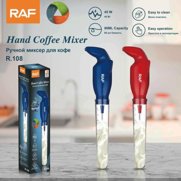 ⁦خفاقة القهوة RAF لصنع الفوم والكريمة الكهربائية⁩ - الصورة ⁦2⁩