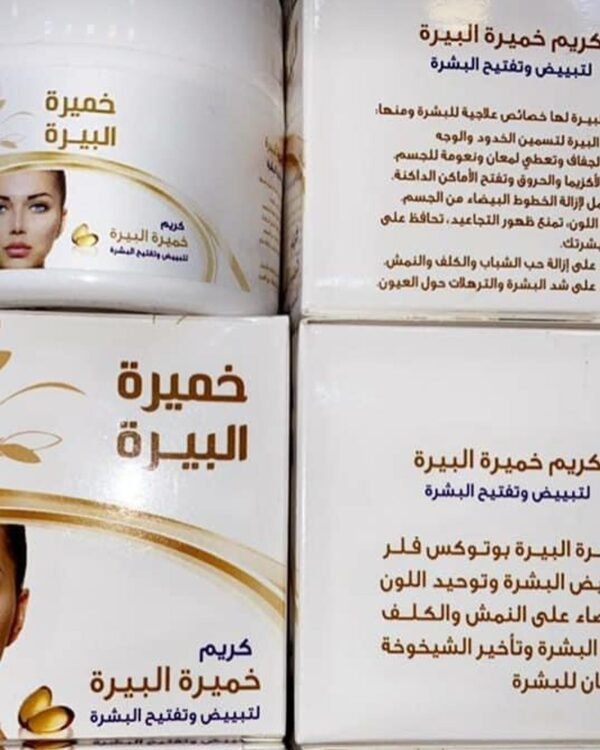 ⁦كريم خميرة البيرة لتسمين الوجه والخدود وتبييض البشرة⁩ - الصورة ⁦2⁩