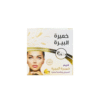 كريم خميرة البيرة لتسمين الوجه والخدود وتبييض البشرة كريم خميرة البيرة لتسمين الوجه والخدود وتبييض البشرة