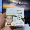 كريم خميرة البيرة لتسمين الوجه والخدود وتبييض البشرة (5) كريم خميرة البيرة لتسمين الوجه والخدود وتبييض البشرة