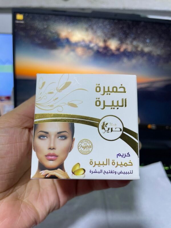 ⁦كريم خميرة البيرة لتسمين الوجه والخدود وتبييض البشرة⁩ - الصورة ⁦6⁩