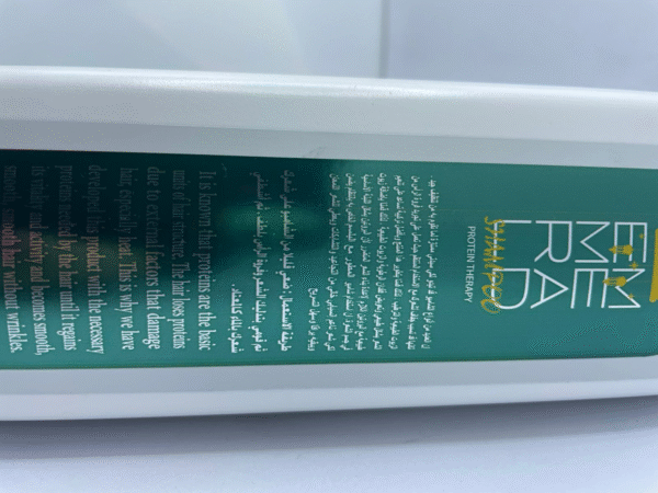 ⁦مجموعة Oxillis Emerald Protein Therapy⁩ - الصورة ⁦9⁩