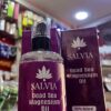 زيت المغنيسيوم ‎من البحر الميت ‎SALVIA Dead Sea Magnesium Oil