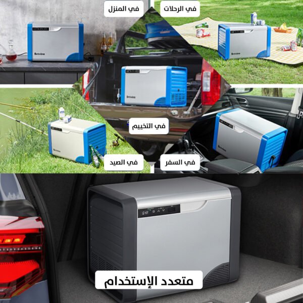 ⁦ثلاجة وفريزر سيارة محمولة 20 لتر حرارة تصل لـ (-20) درجة مئوية⁩ - الصورة ⁦2⁩