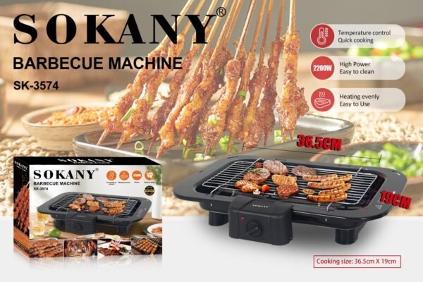 ⁦جريل وشواية مع مشبك كهرباء بقوة 2200 واط SOKANY⁩ - الصورة ⁦6⁩