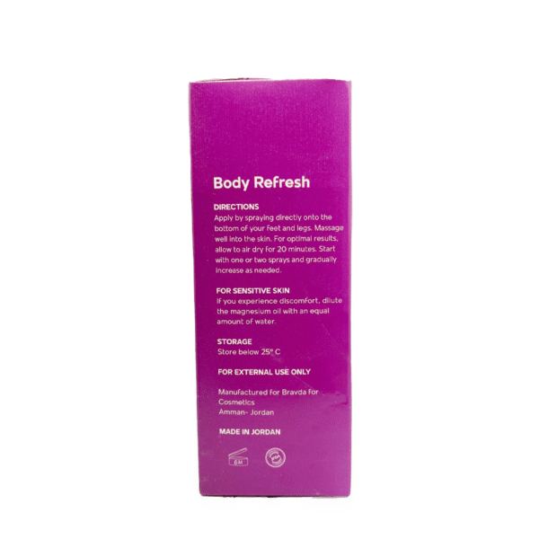 ⁦زيت المغنيسيوم ‎من البحر الميت ‎SALVIA Dead Sea Magnesium Oil⁩ - الصورة ⁦7⁩