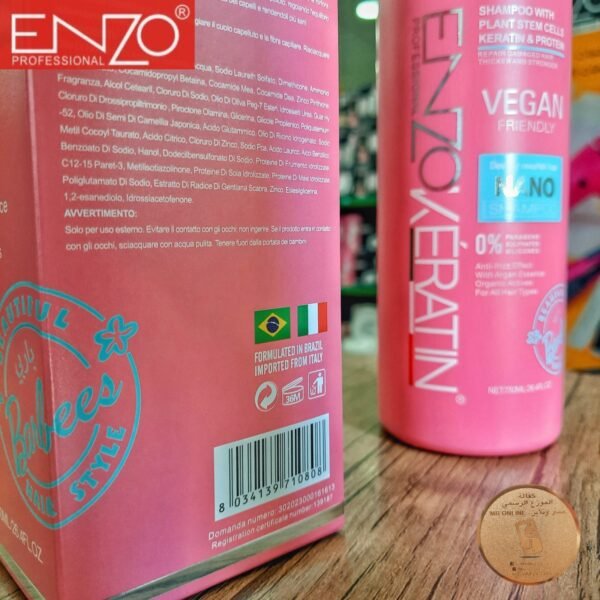 ⁦شامبو  "الكيراتين والبروتين" بخلاصة الخلايا الجذعية النباتية ENZO⁩ - الصورة ⁦2⁩