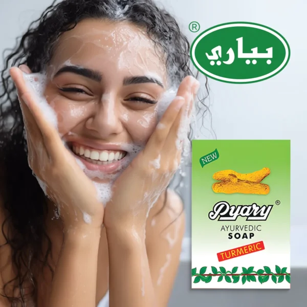 ⁦صابون الكركم ‎Pyary Turmeric Soap‎ - للبشرة الحساسة و حب الشباب والجفاف⁩ - الصورة ⁦9⁩