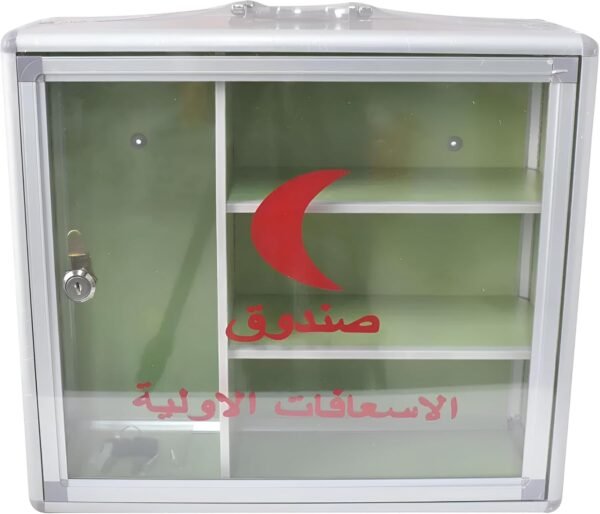 ⁦صندوق اسعافات اولية منزلي و للمكتب  – آمنة مع قفل ومقبض محمول⁩ - الصورة ⁦6⁩