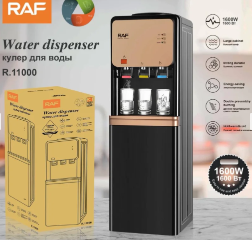 كولر ماء RAF ساخن بارد 3 مخارج مياه: ساخن، بارد، وعادي