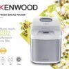 آلة صنع الخبز Kenwood متعددة الوظائف بسعة 750 غم و 19 برنامجًا