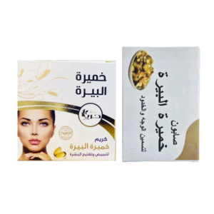 بكج كريم وصابون " خميرة البيرة " لتفتيح، تنقية ونفخ البشرة
