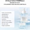 سيروم حمض هيالو سيكا SKIN1004 Centella Hyalu-Cica First Ampoule – منتجات كورية
