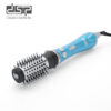 فرشاة الشعر الدوارة بقدرة 1200 واط وتقنية حماية الكيراتين