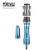 فرشاة الشعر الدوارة بقدرة 1200 واط وتقنية حماية الكيراتين