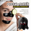 قناع الأنف بالفحم النشط ازالة الرؤوس السوداء Charcoal Nose Mask
