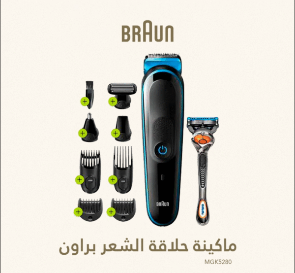 ⁦ماكينة حلاقة BRAUN للرجال 9 وظائف في جهاز واحد  جاف/ رطب⁩ - الصورة ⁦7⁩
